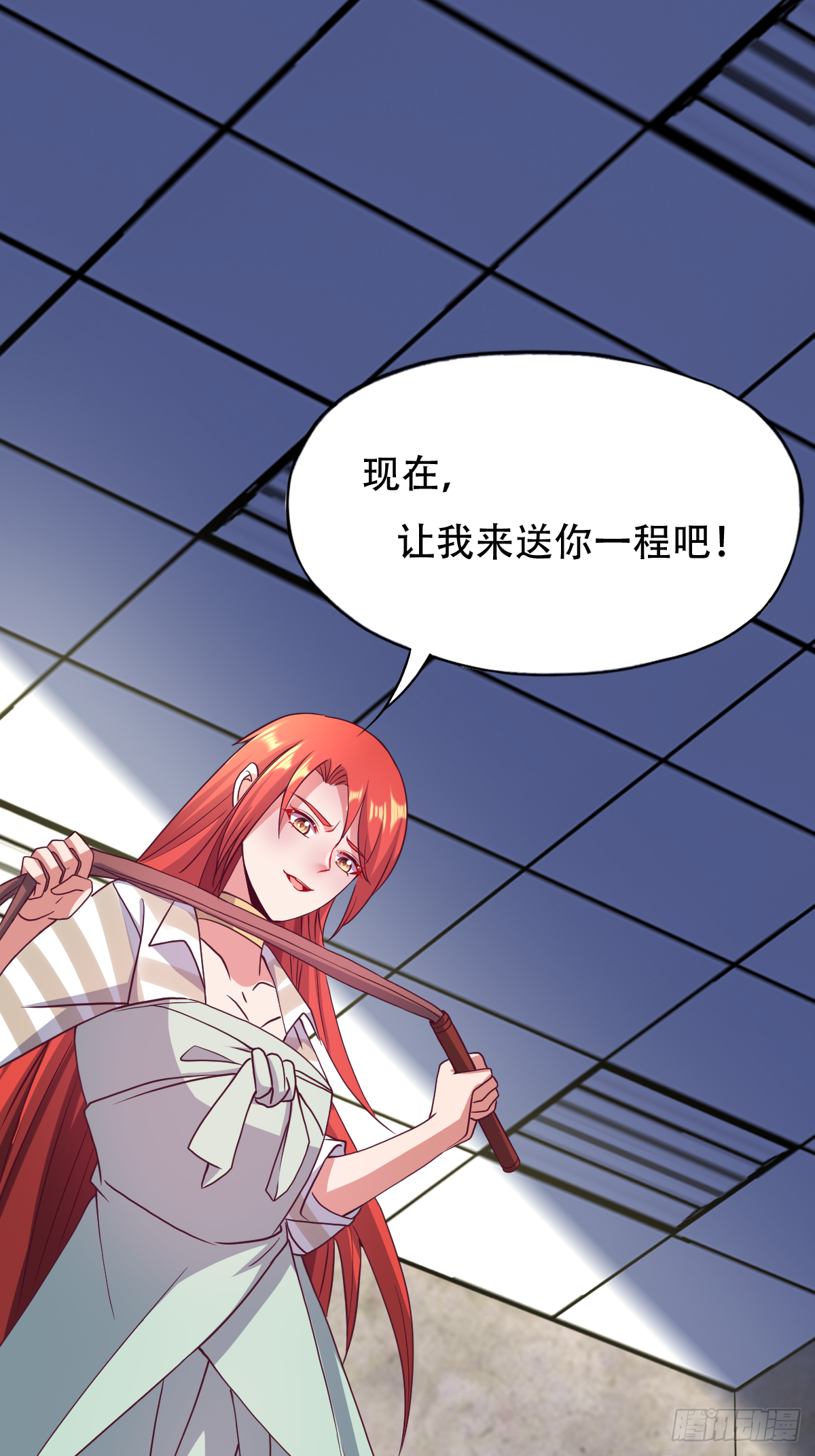 第二十六话：这鳖孙怎么又跟来了14