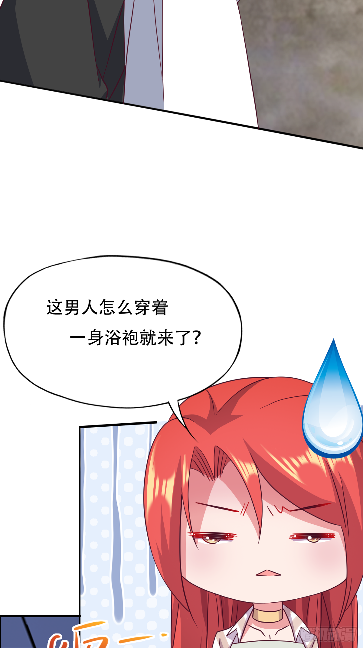 第二十六话：这鳖孙怎么又跟来了19