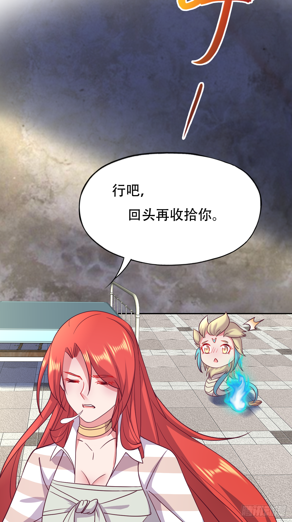 第二十六话：这鳖孙怎么又跟来了30