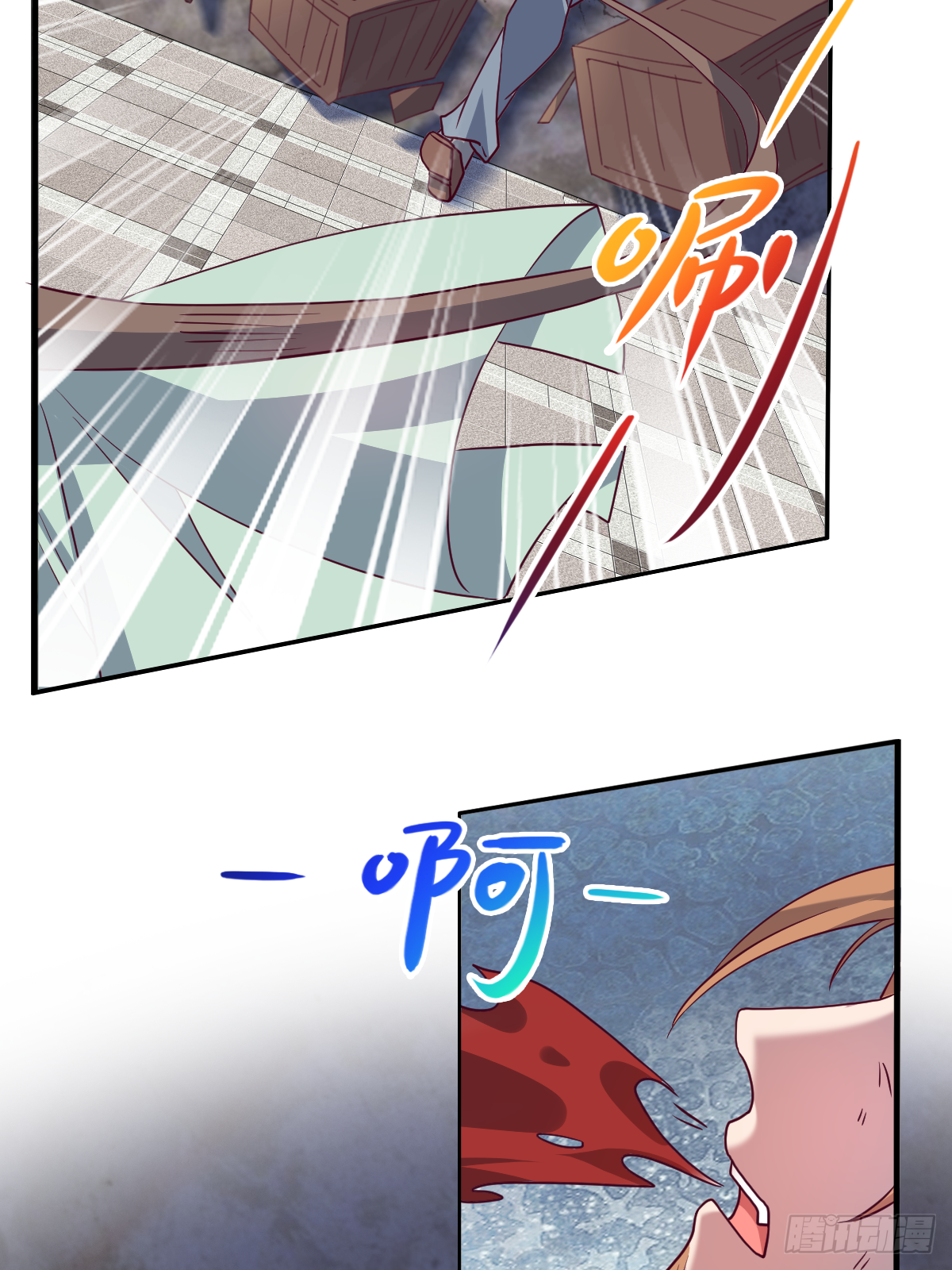 第二十六话：这鳖孙怎么又跟来了6