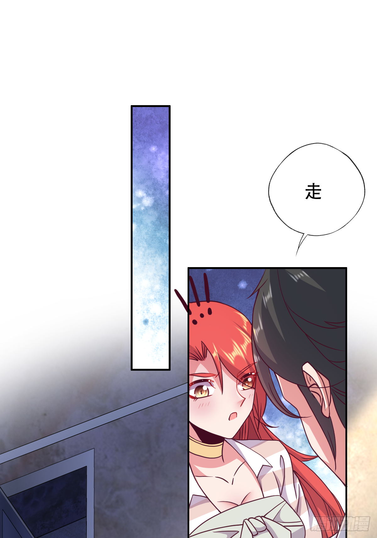 第二十七话：今晚就睡这里好不好0