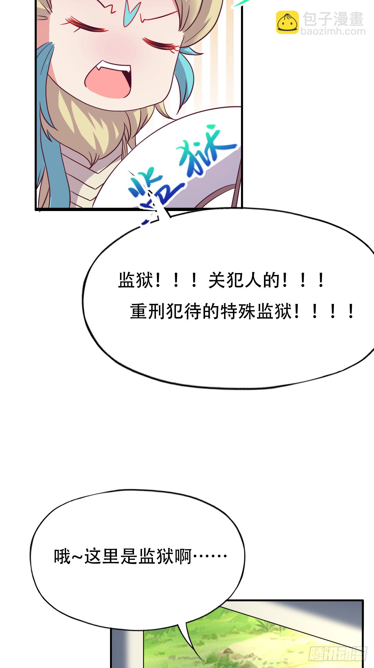 第二十七话：今晚就睡这里好不好15