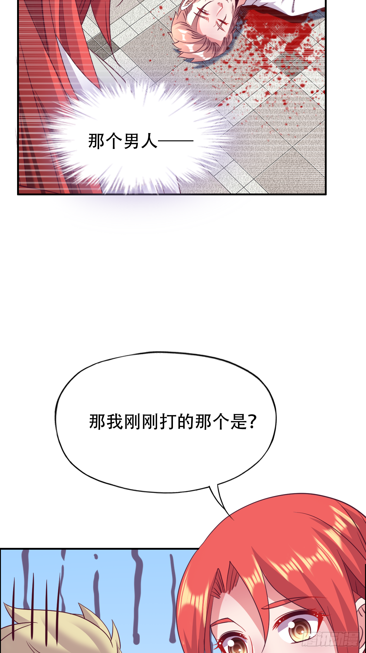 第二十七话：今晚就睡这里好不好17
