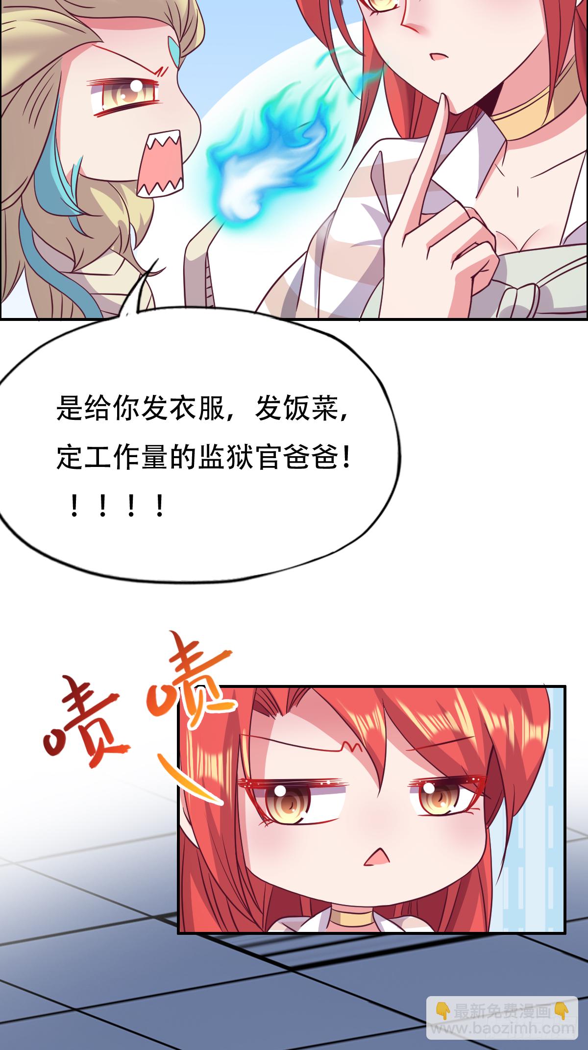 第二十七话：今晚就睡这里好不好18
