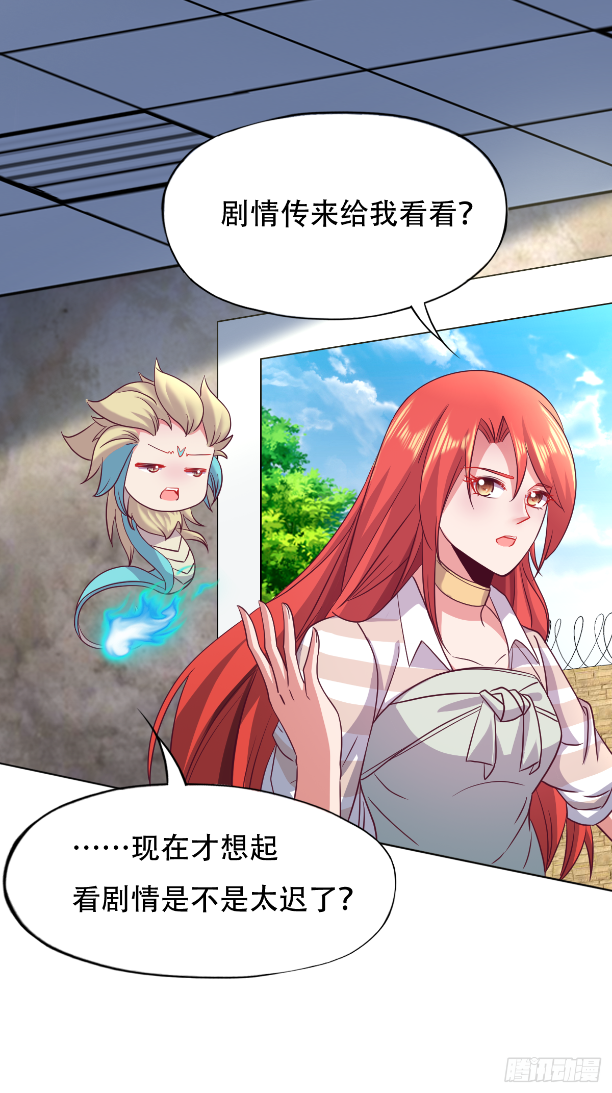 第二十七话：今晚就睡这里好不好19