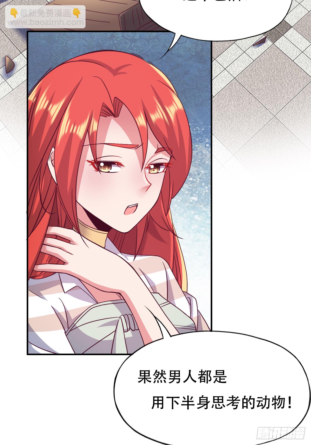 第二十七话：今晚就睡这里好不好2