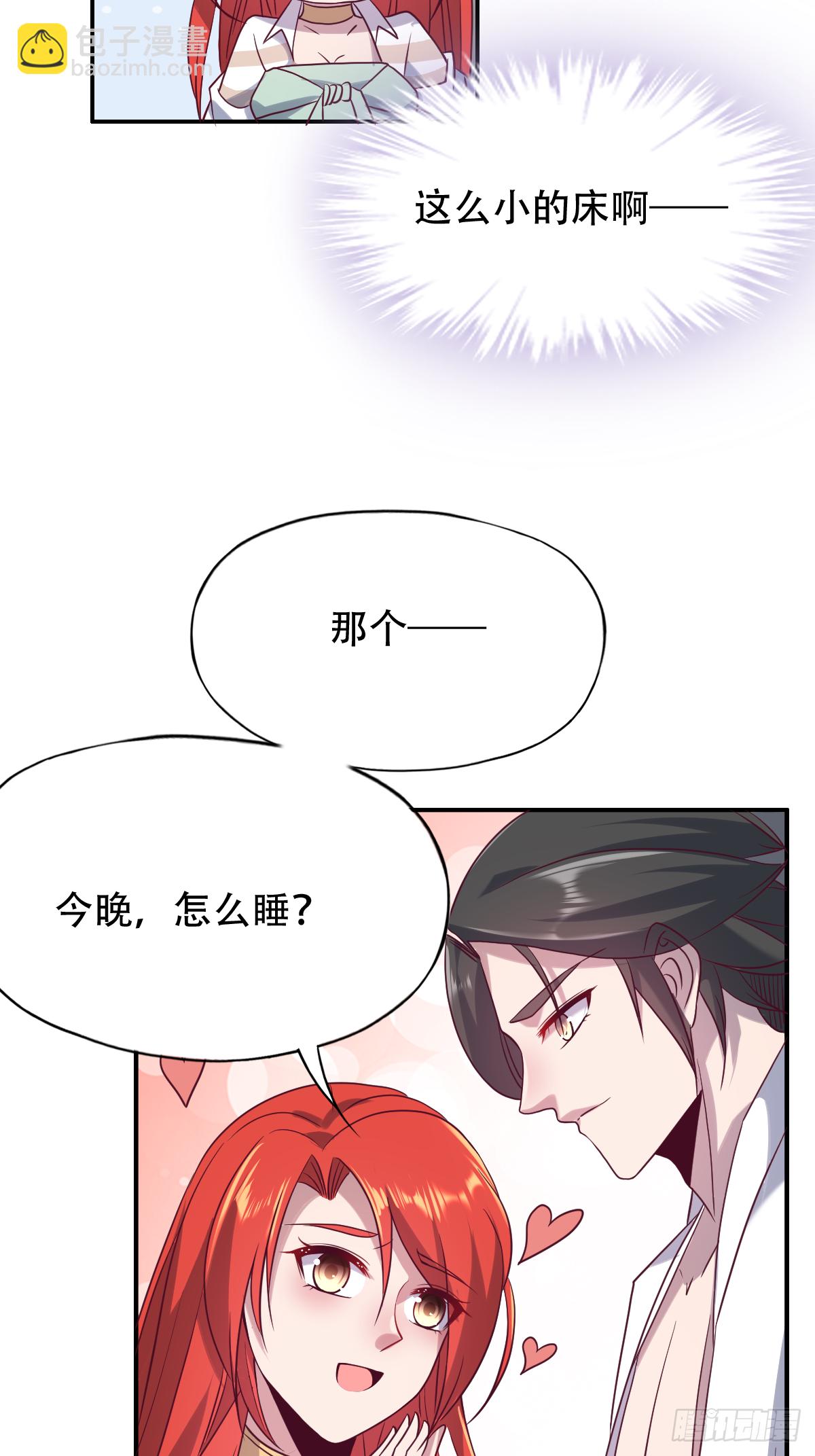 第二十七话：今晚就睡这里好不好25