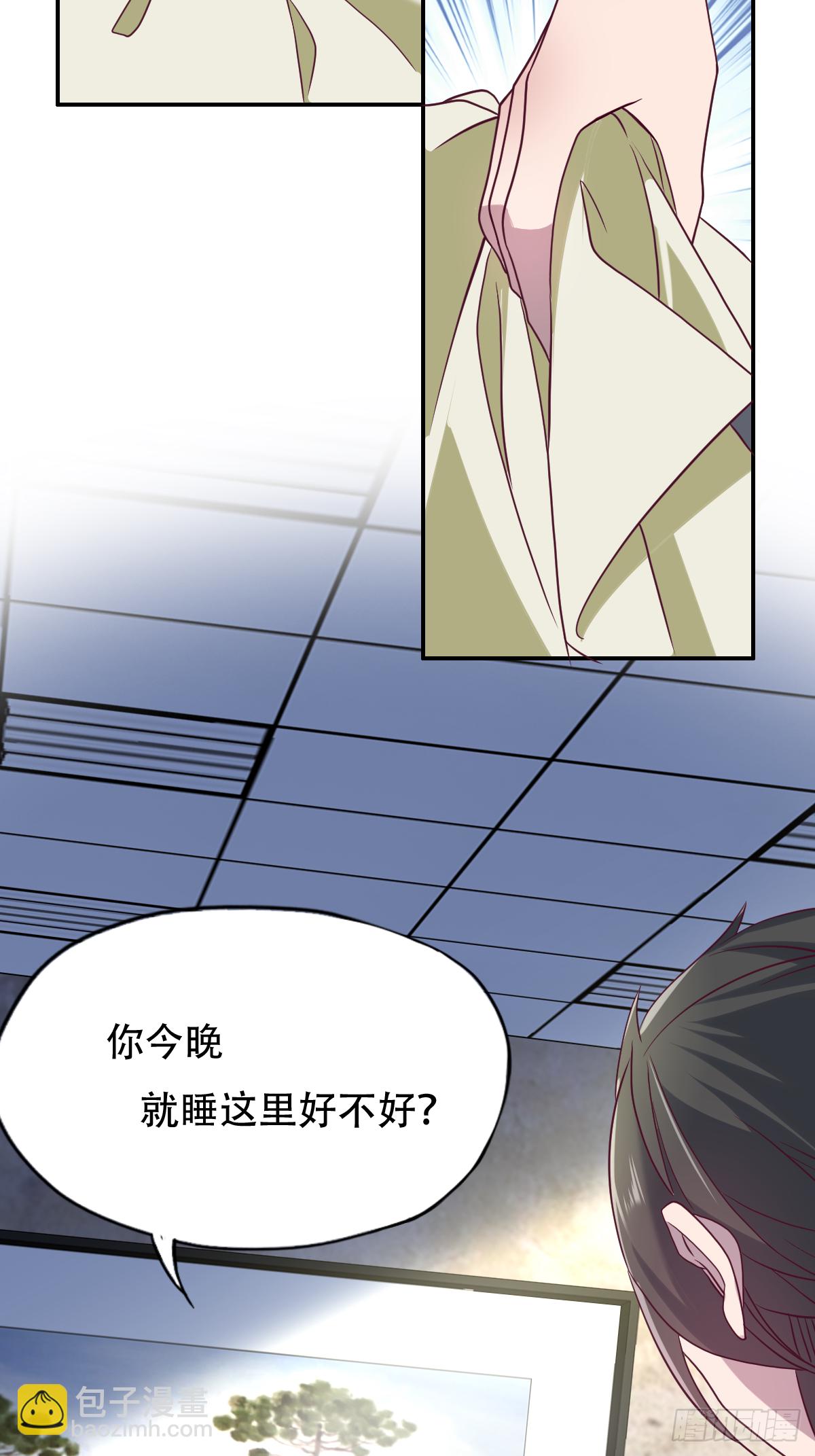 第二十七话：今晚就睡这里好不好27