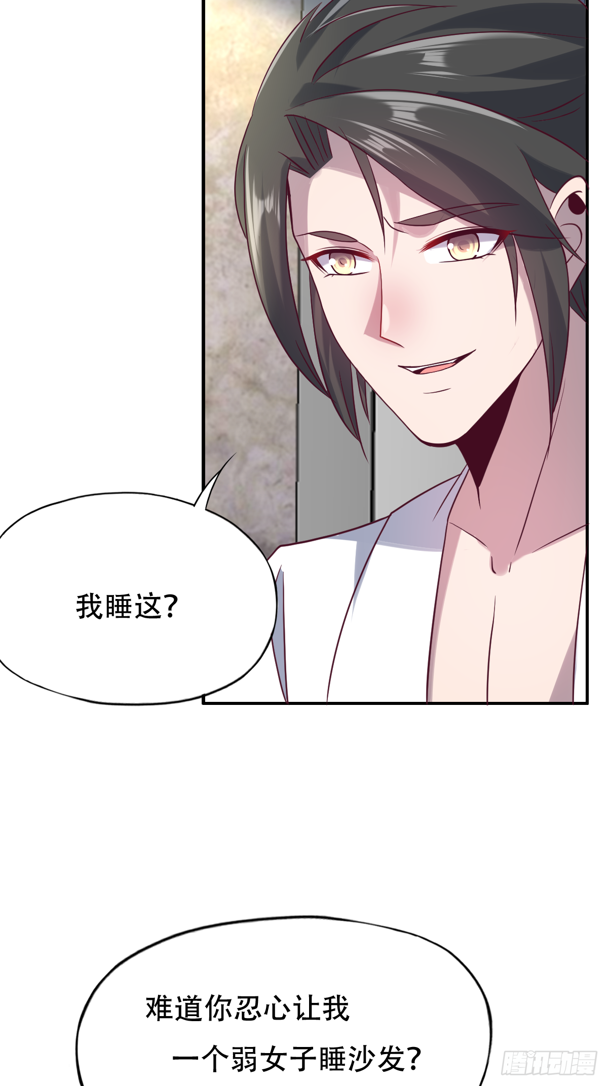第二十七话：今晚就睡这里好不好29