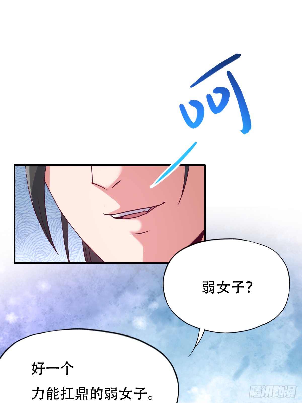 第二十七话：今晚就睡这里好不好32