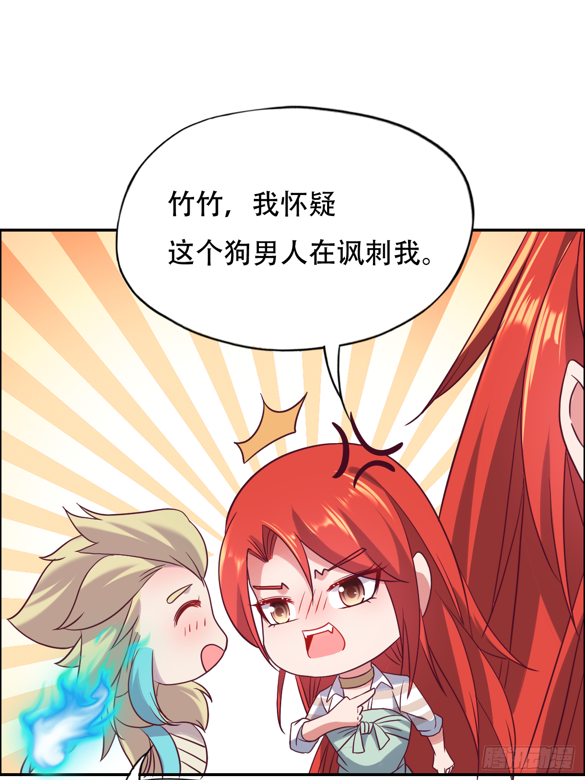 第二十七话：今晚就睡这里好不好35