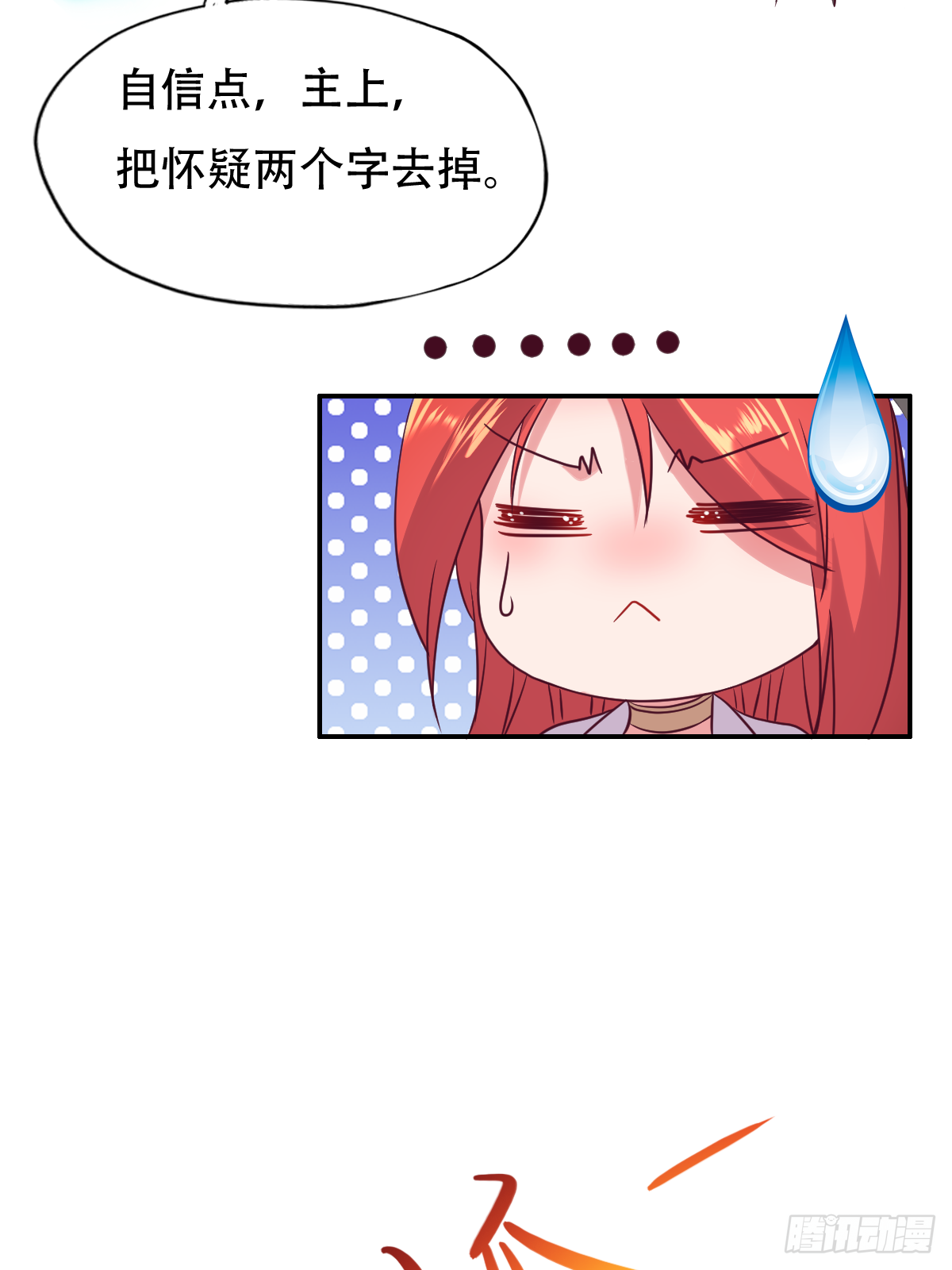 第二十七话：今晚就睡这里好不好36
