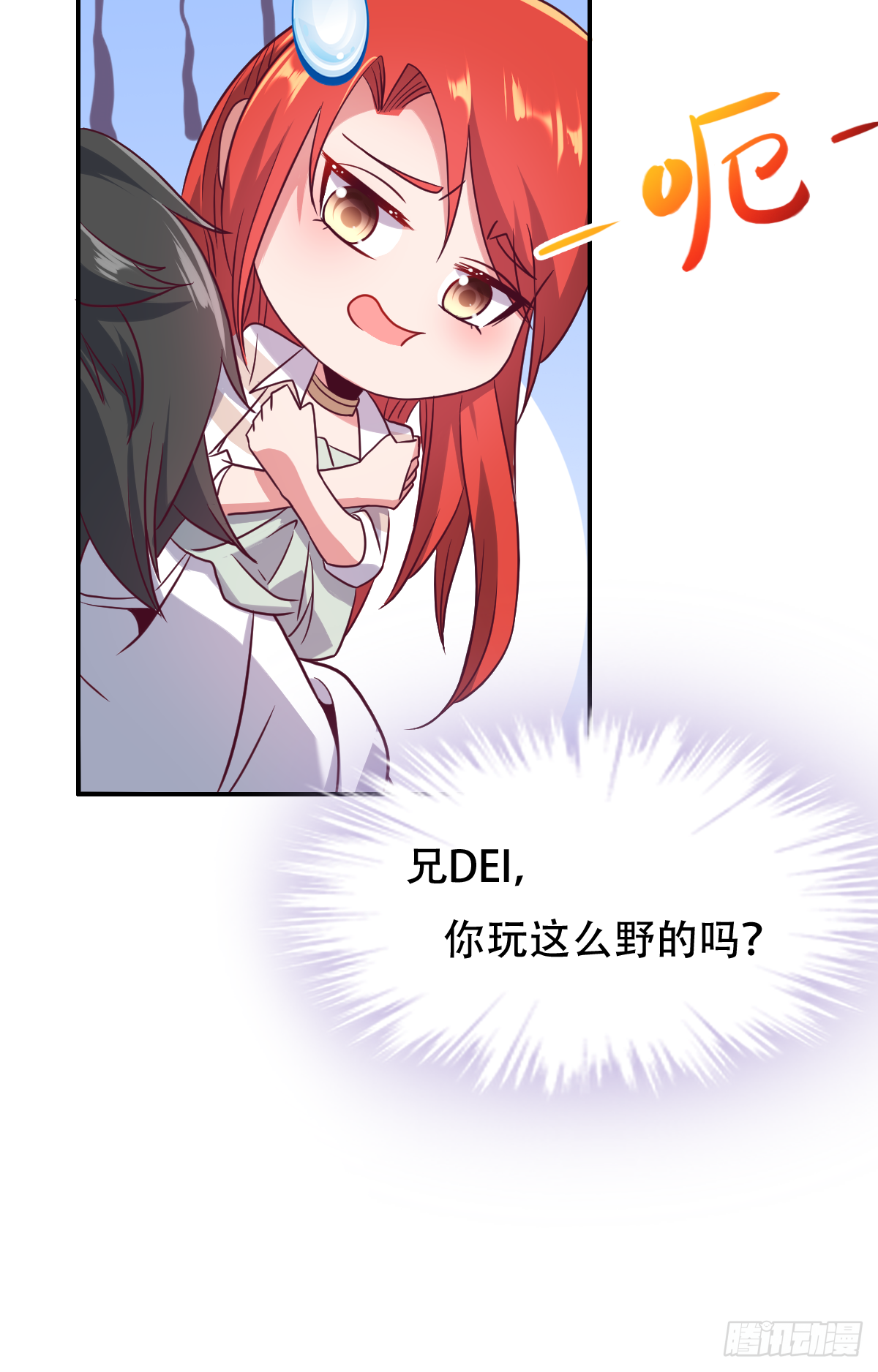 第二十七话：今晚就睡这里好不好41