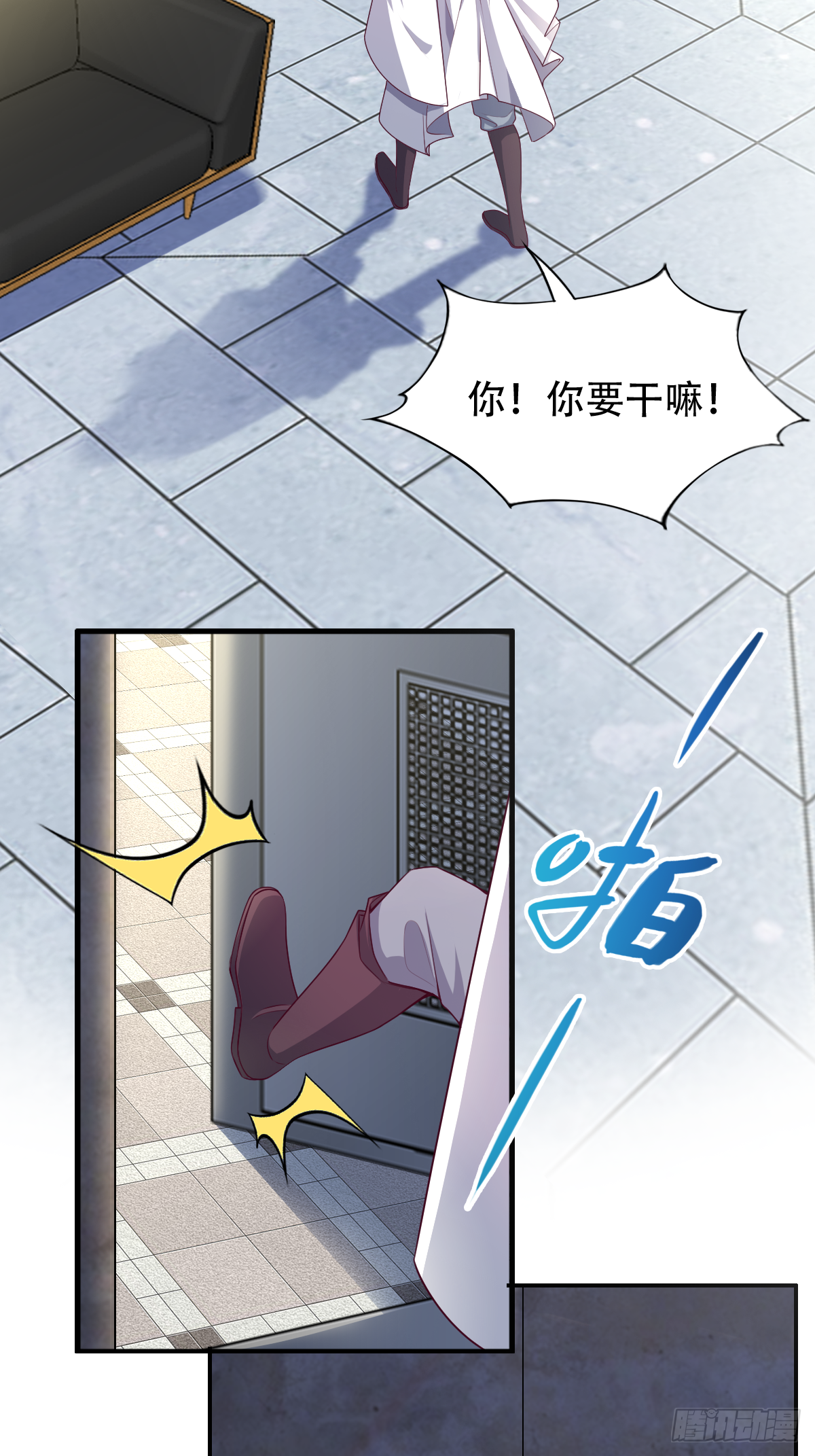第二十八话：主上，小心不要作死1