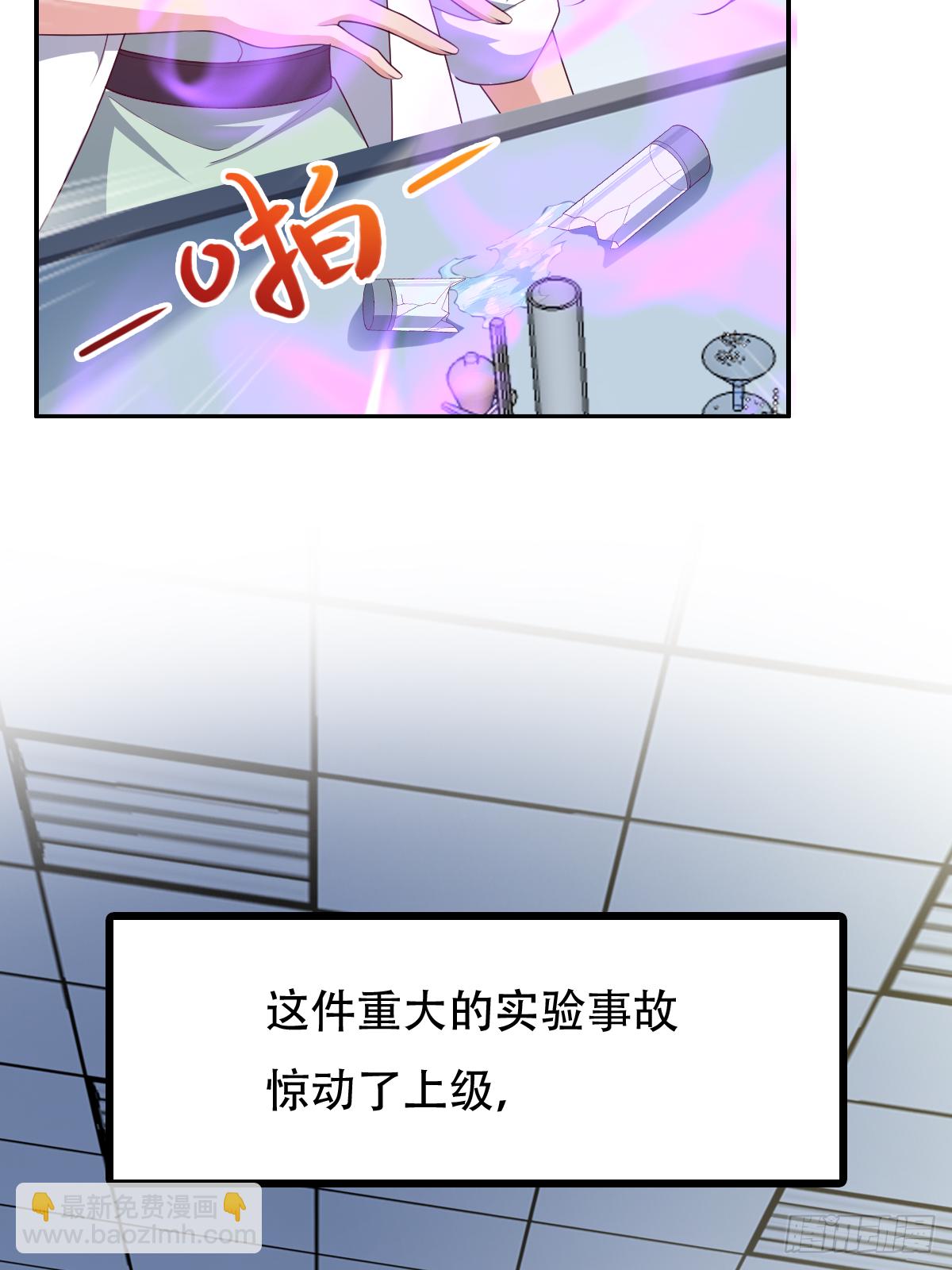 第二十八话：主上，小心不要作死20