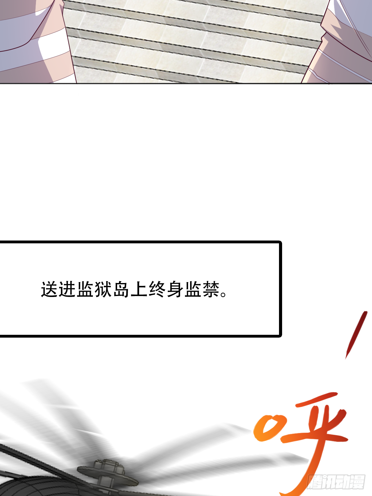 第二十八话：主上，小心不要作死22