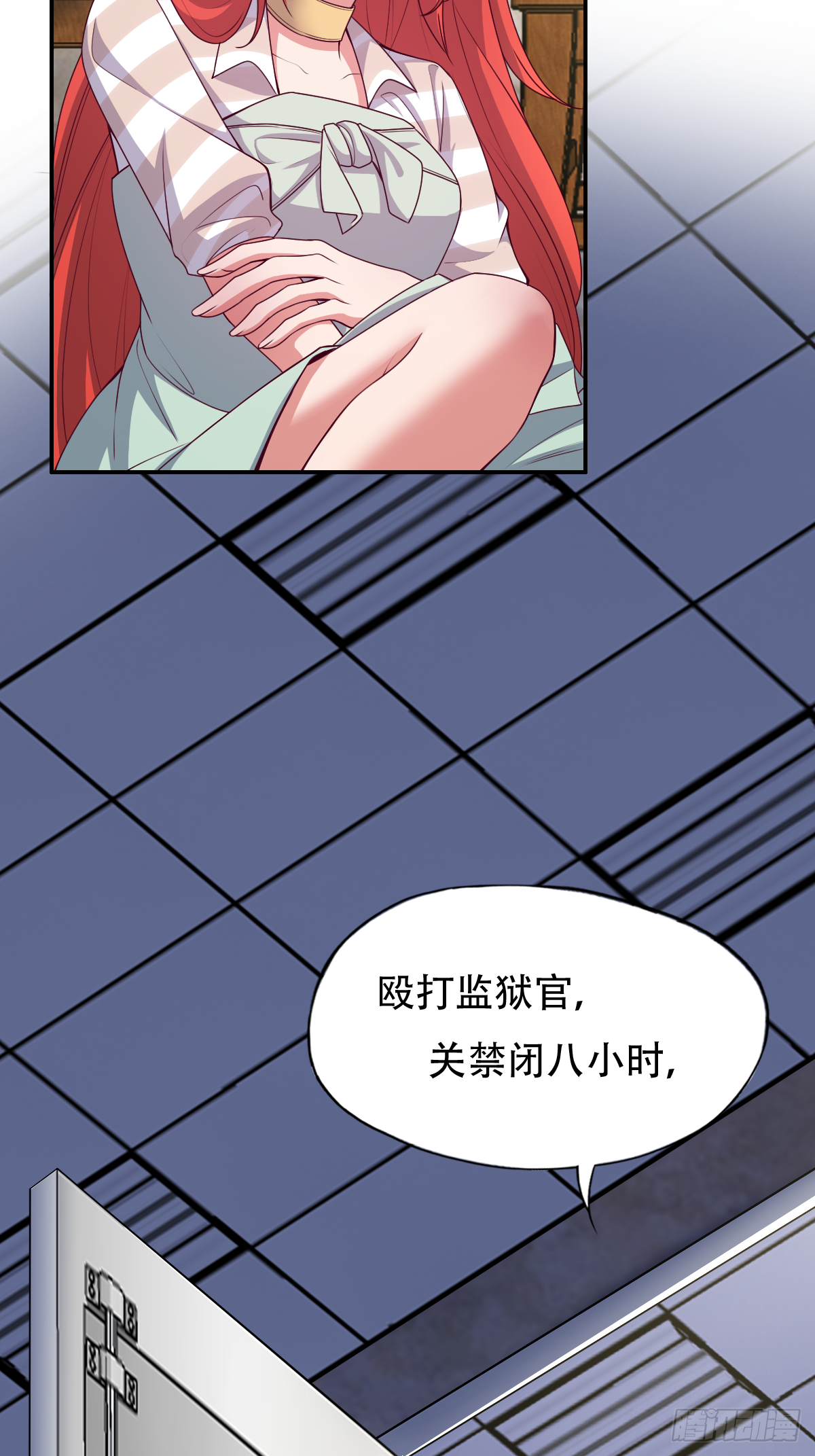 第二十八话：主上，小心不要作死3