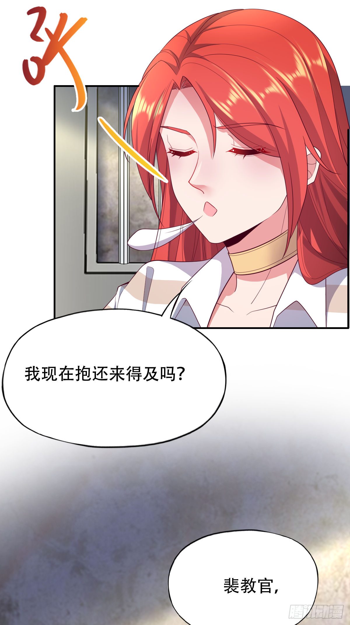第二十八话：主上，小心不要作死44