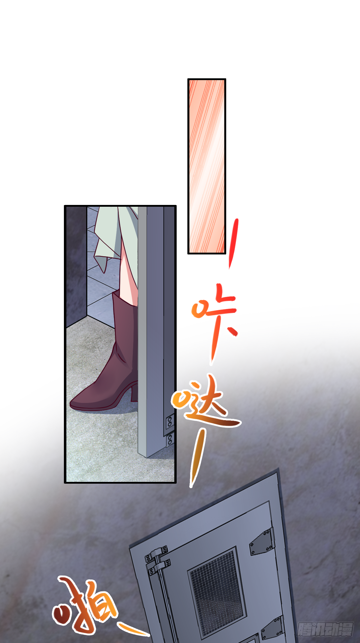 第三十二话：当场表演吃尾巴0
