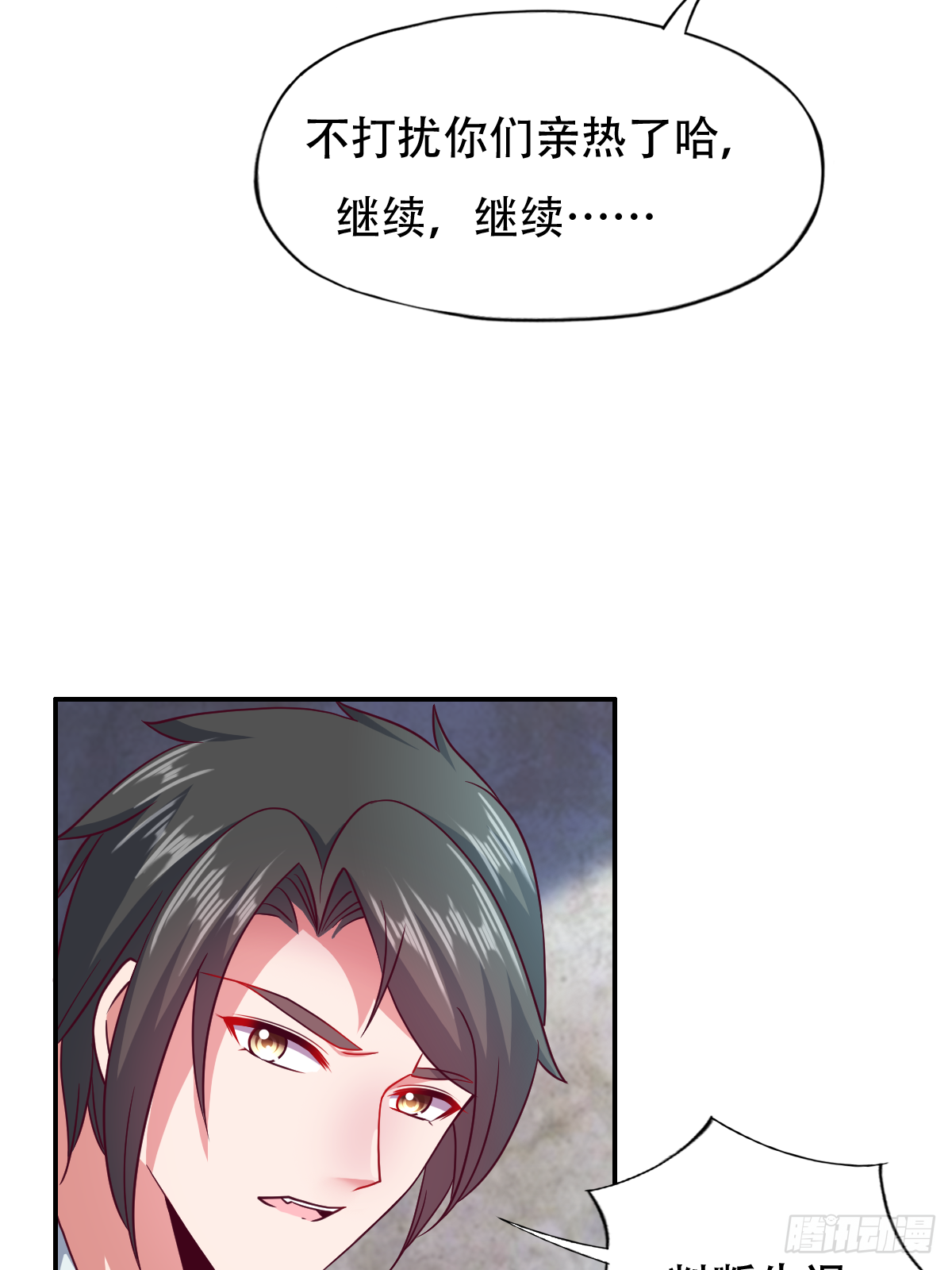第三十二话：当场表演吃尾巴13