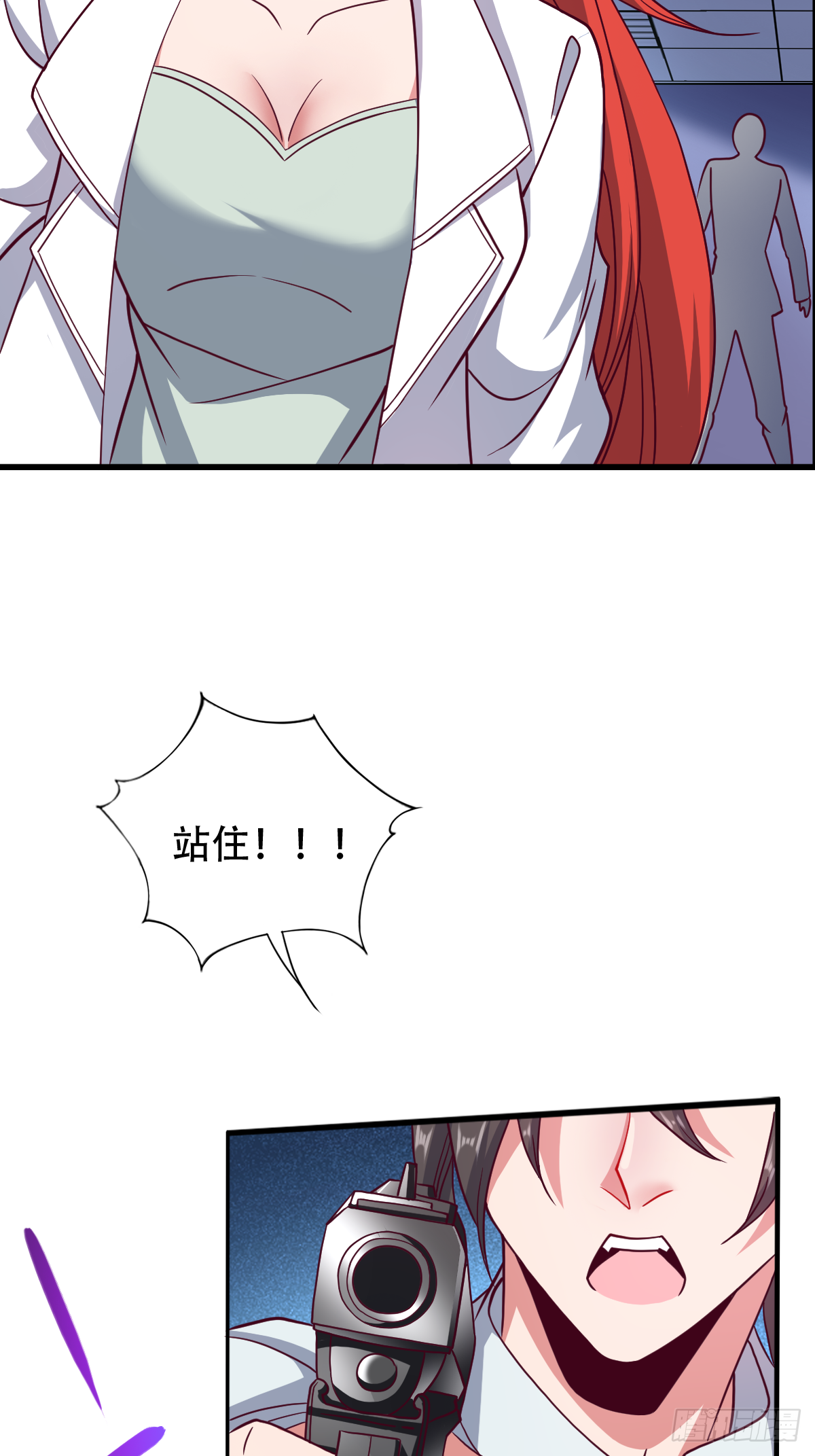第三十二话：当场表演吃尾巴2