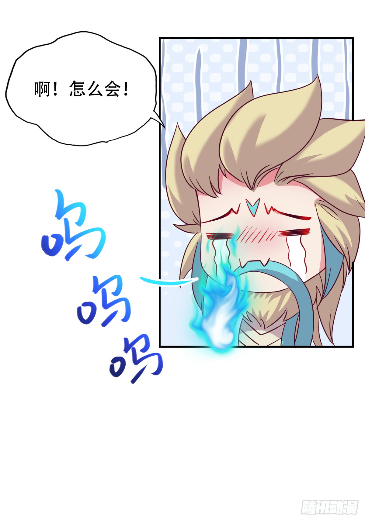 第三十二话：当场表演吃尾巴27