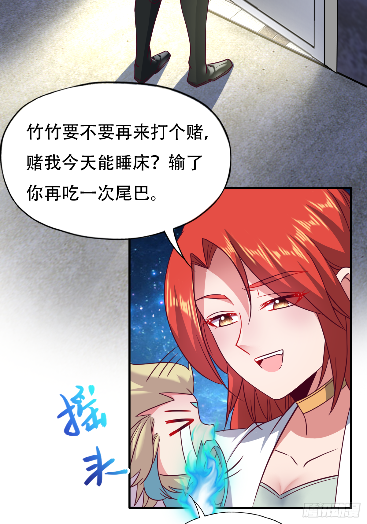 第三十二话：当场表演吃尾巴30
