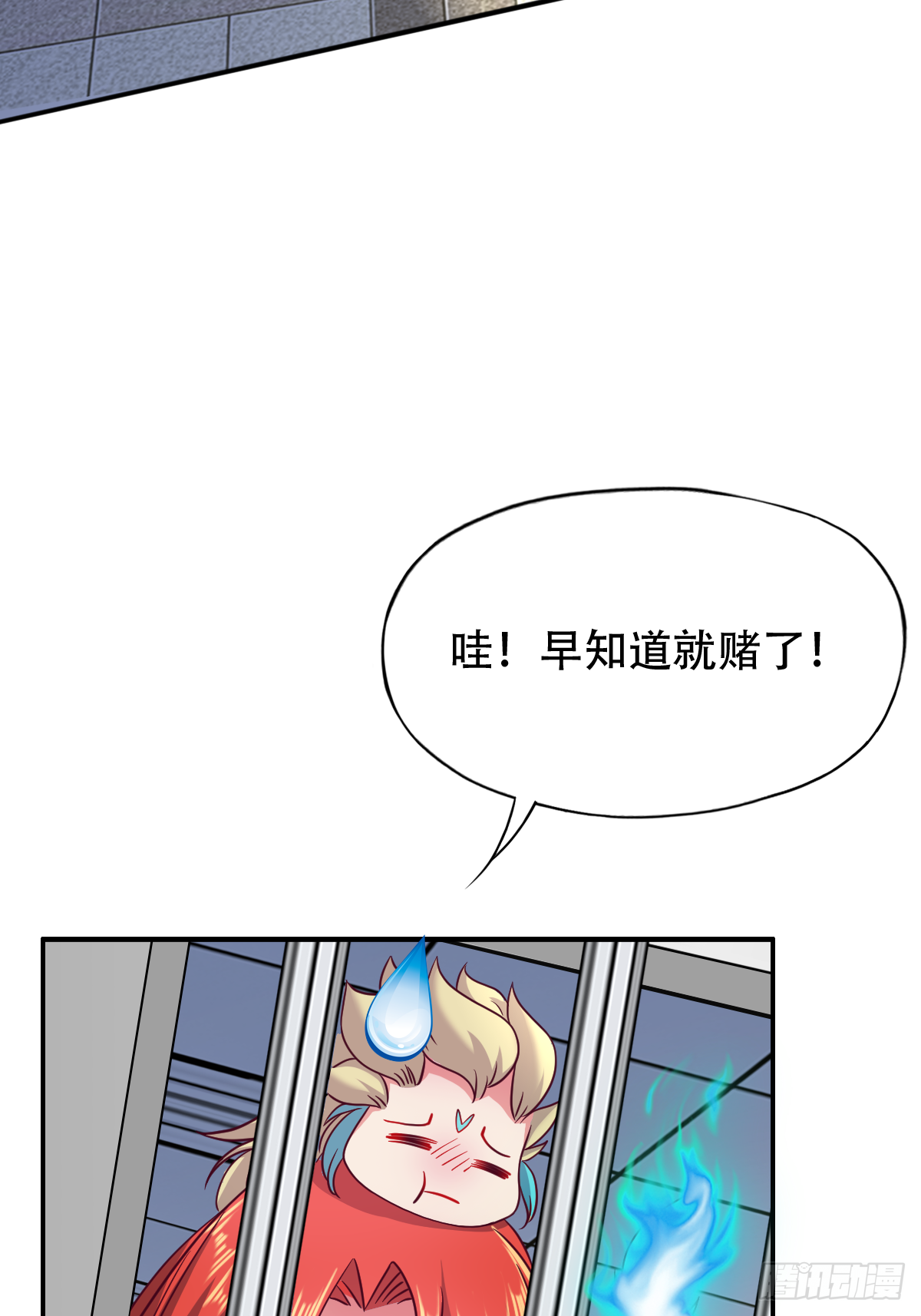 第三十二话：当场表演吃尾巴34