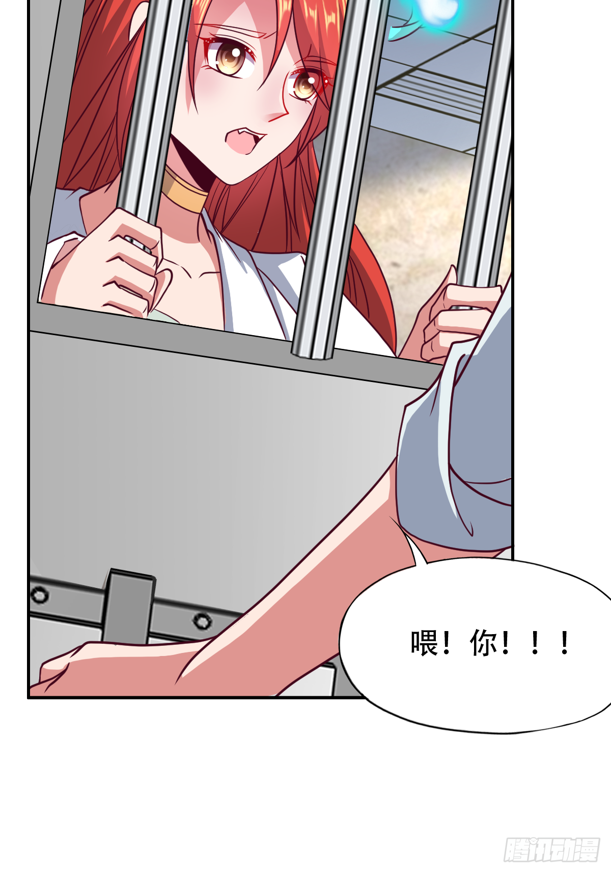 第三十二话：当场表演吃尾巴35