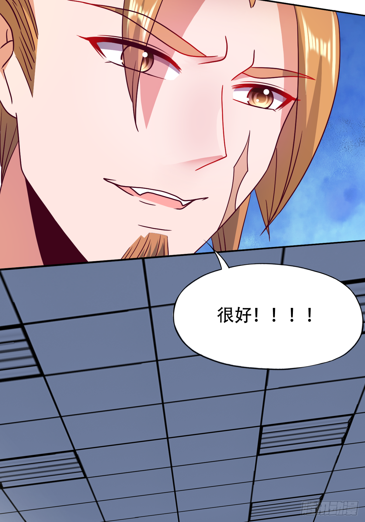 第三十二话：当场表演吃尾巴55