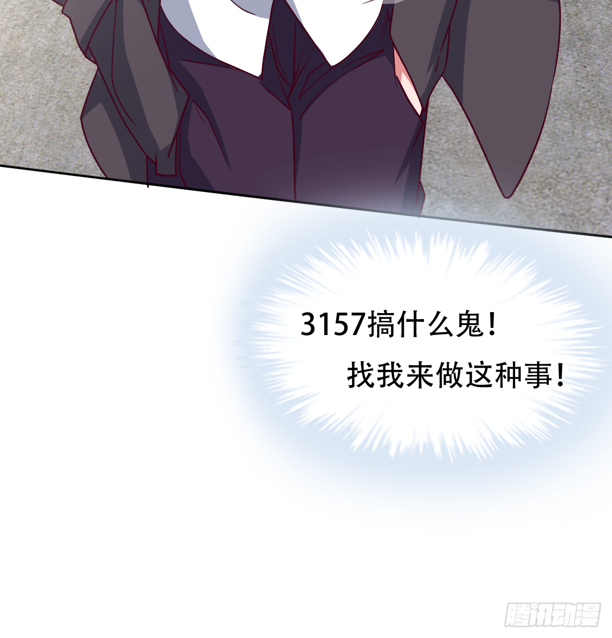 第三十二话：当场表演吃尾巴57