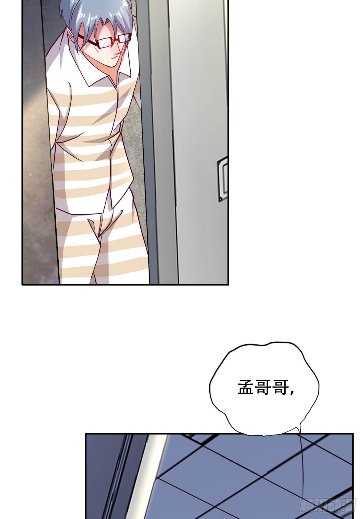 第三十二话：当场表演吃尾巴59