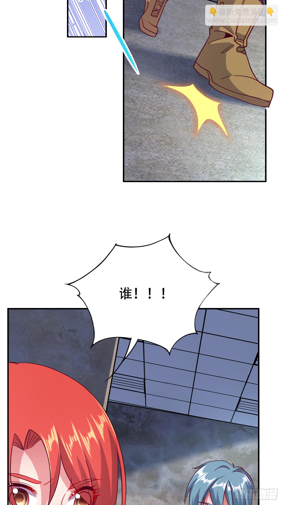 第三十二话：当场表演吃尾巴9