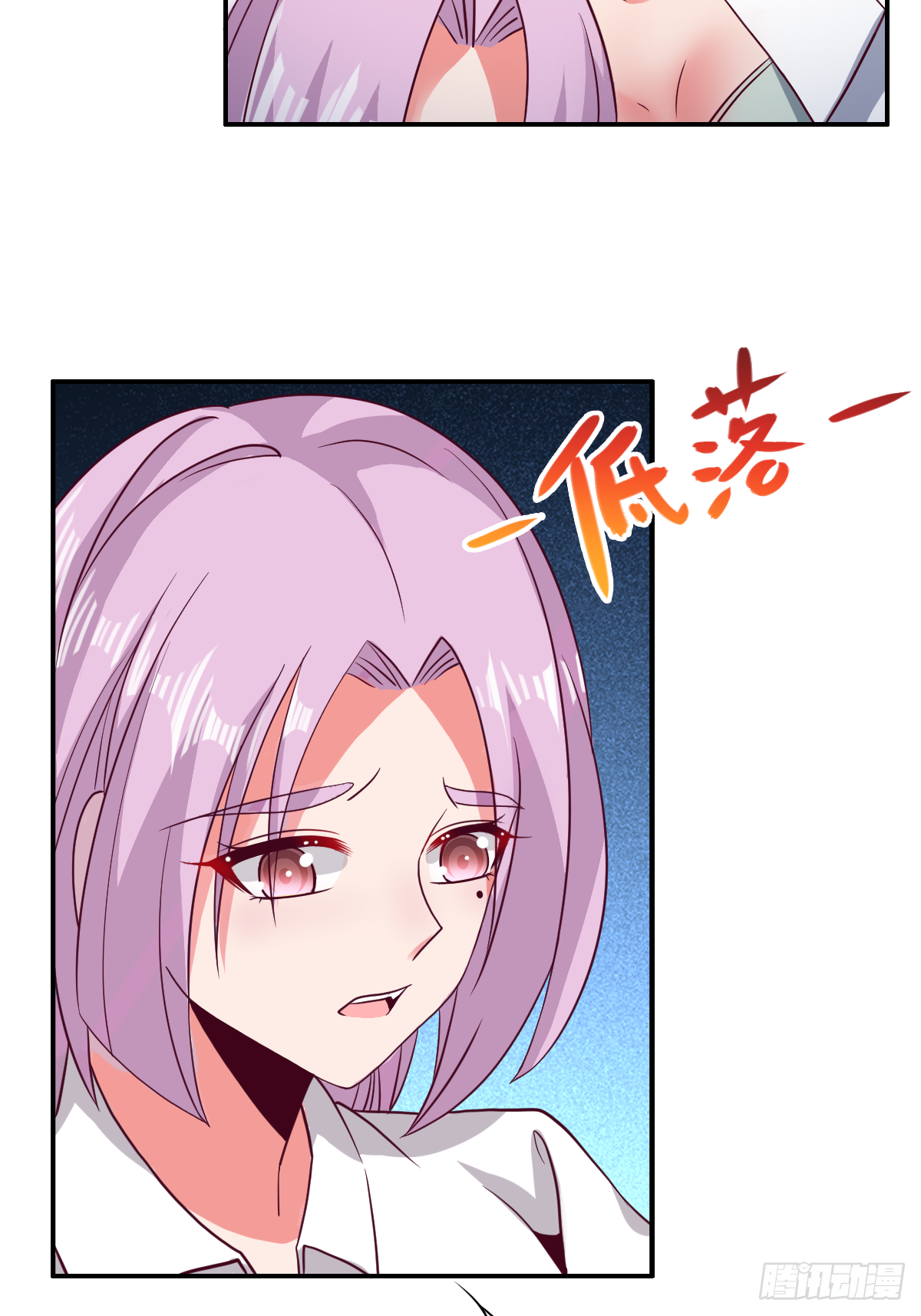第三十三话：果然是个绿茶婊18