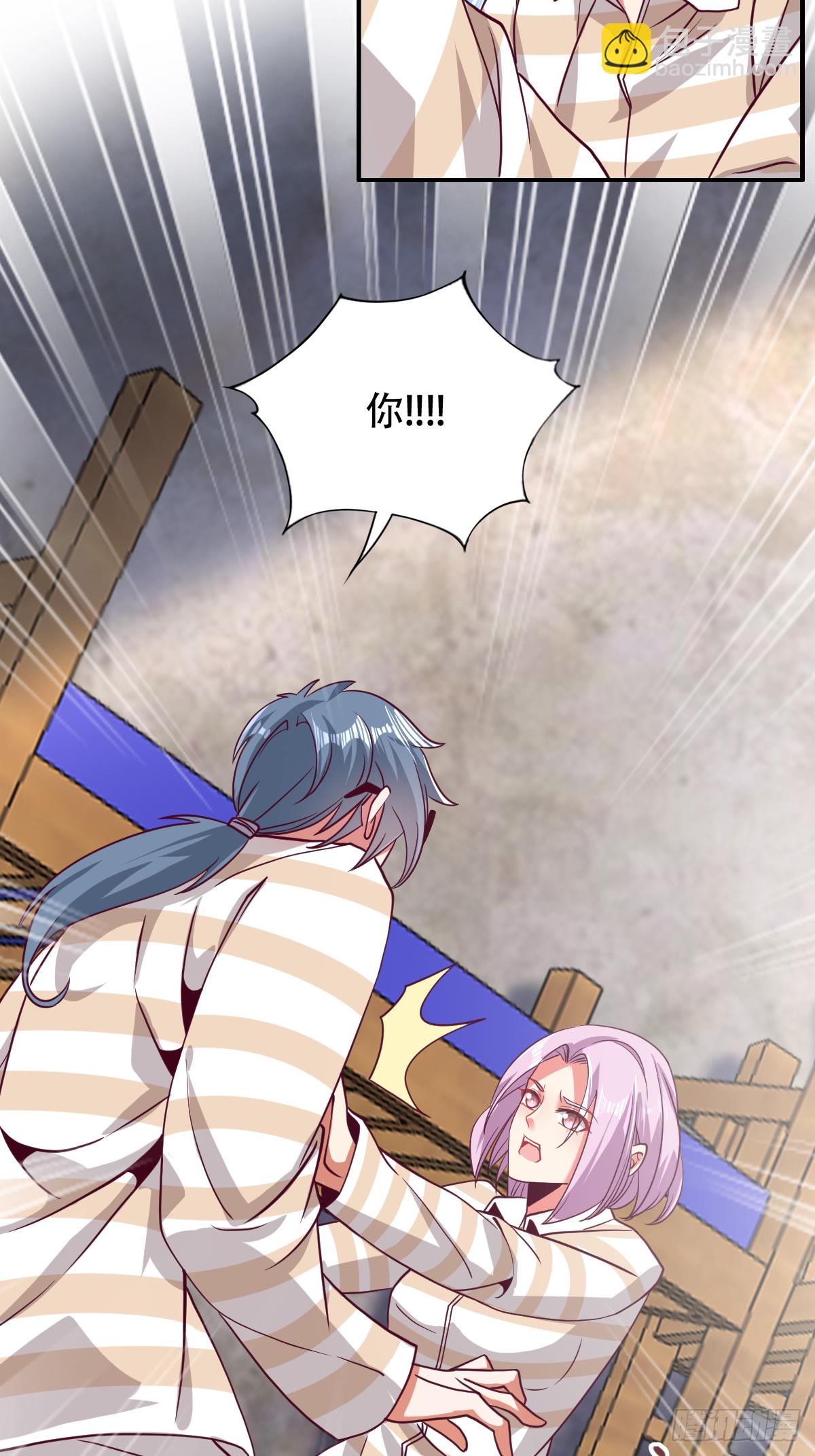 第三十三话：果然是个绿茶婊3