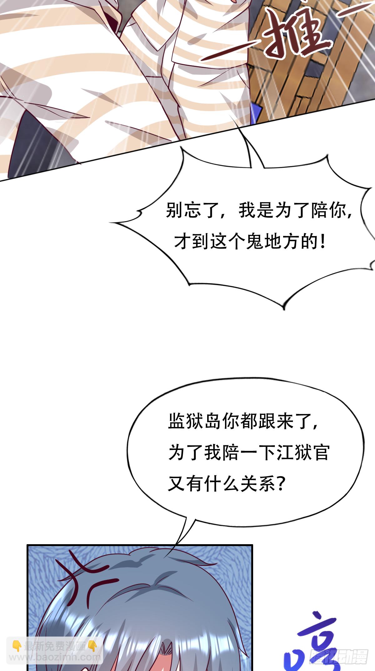 第三十三话：果然是个绿茶婊4