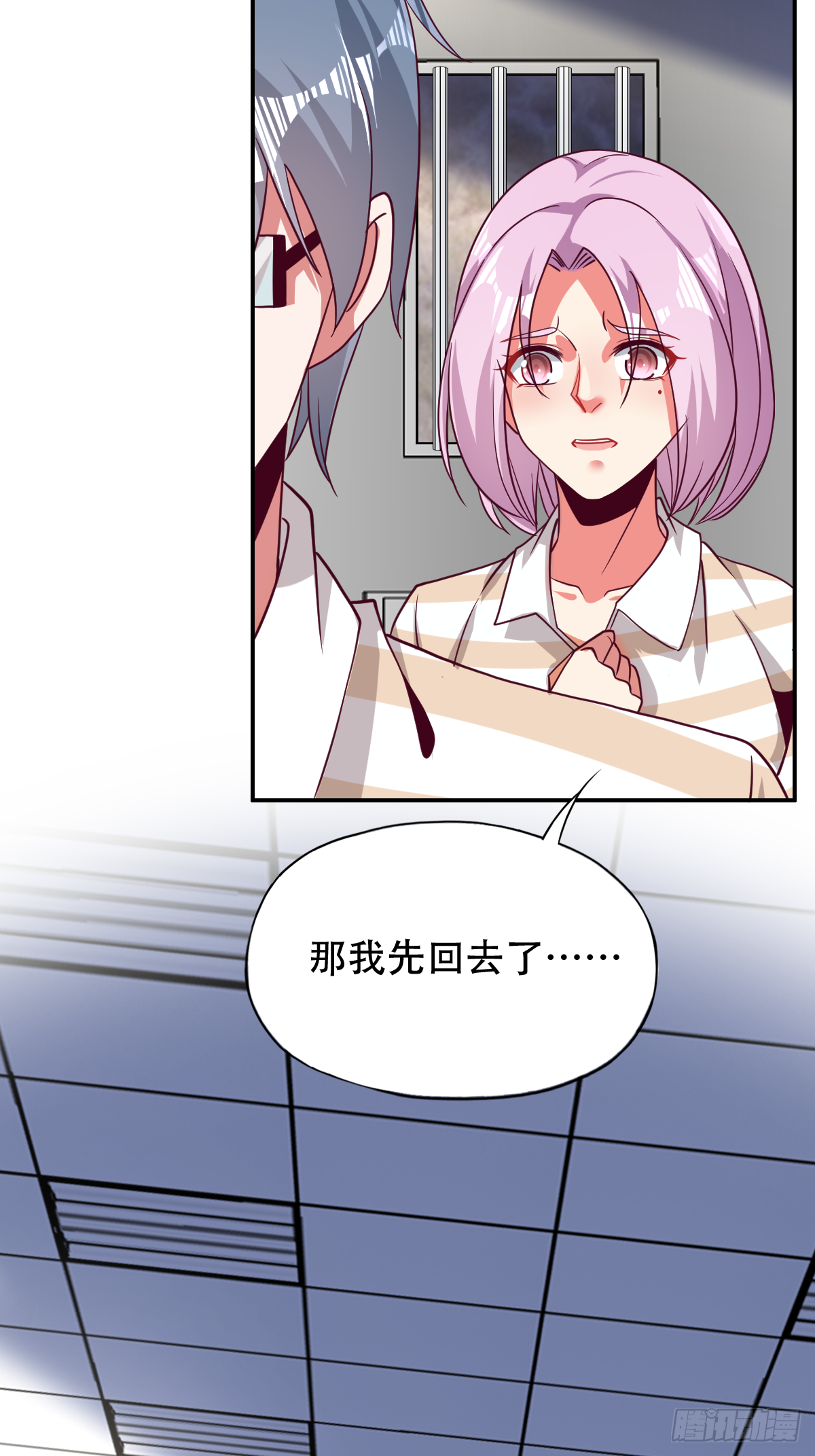 第三十三话：果然是个绿茶婊8