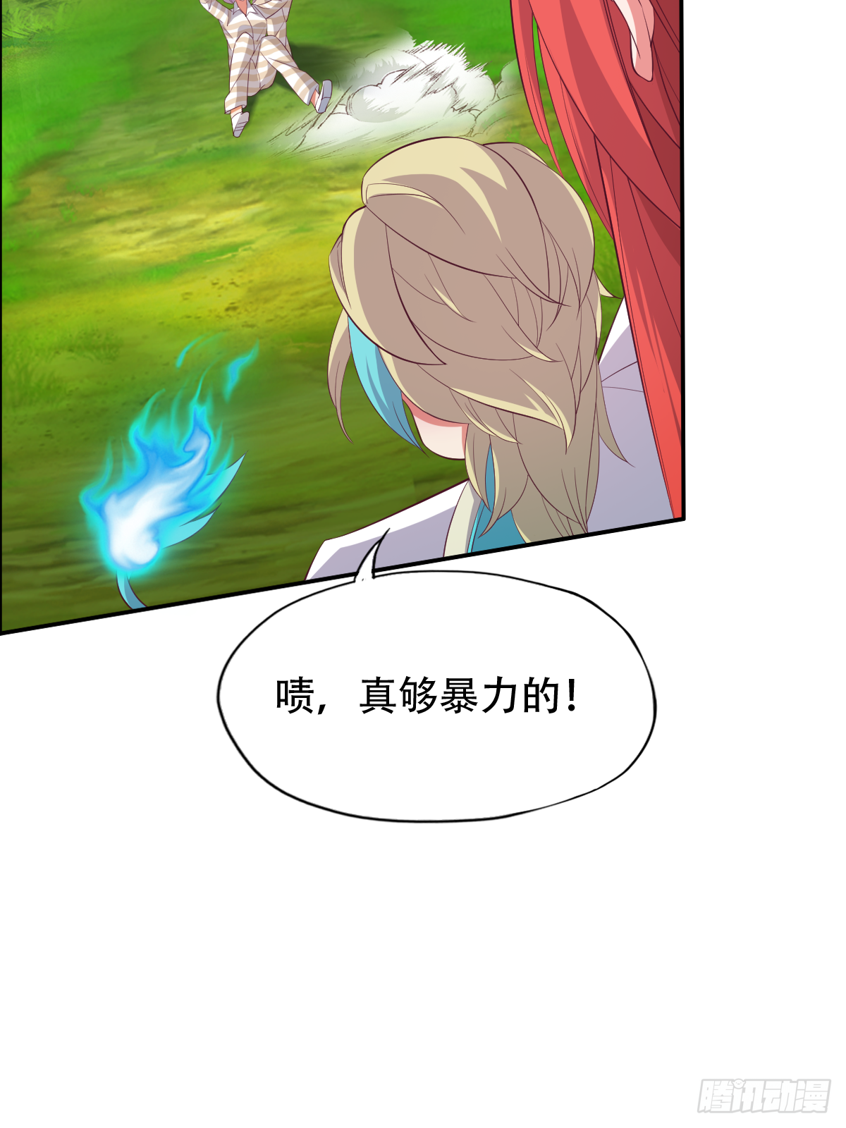 第三十五话：姓何的，你就是废物25