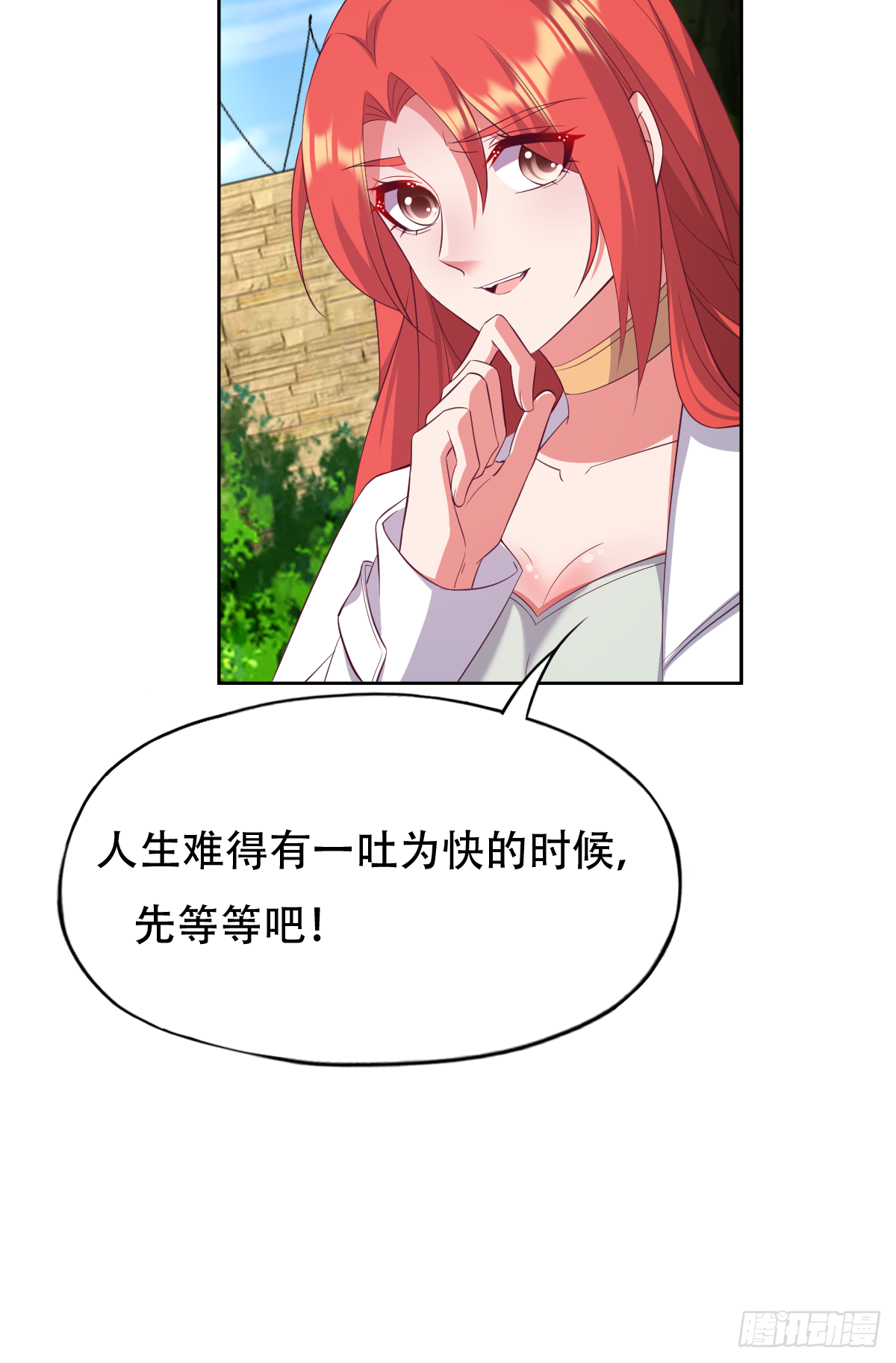 第三十五话：姓何的，你就是废物27