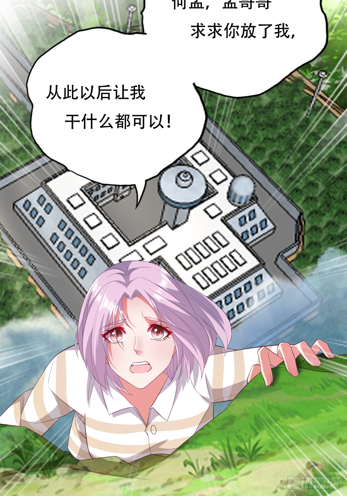 第三十五话：姓何的，你就是废物47