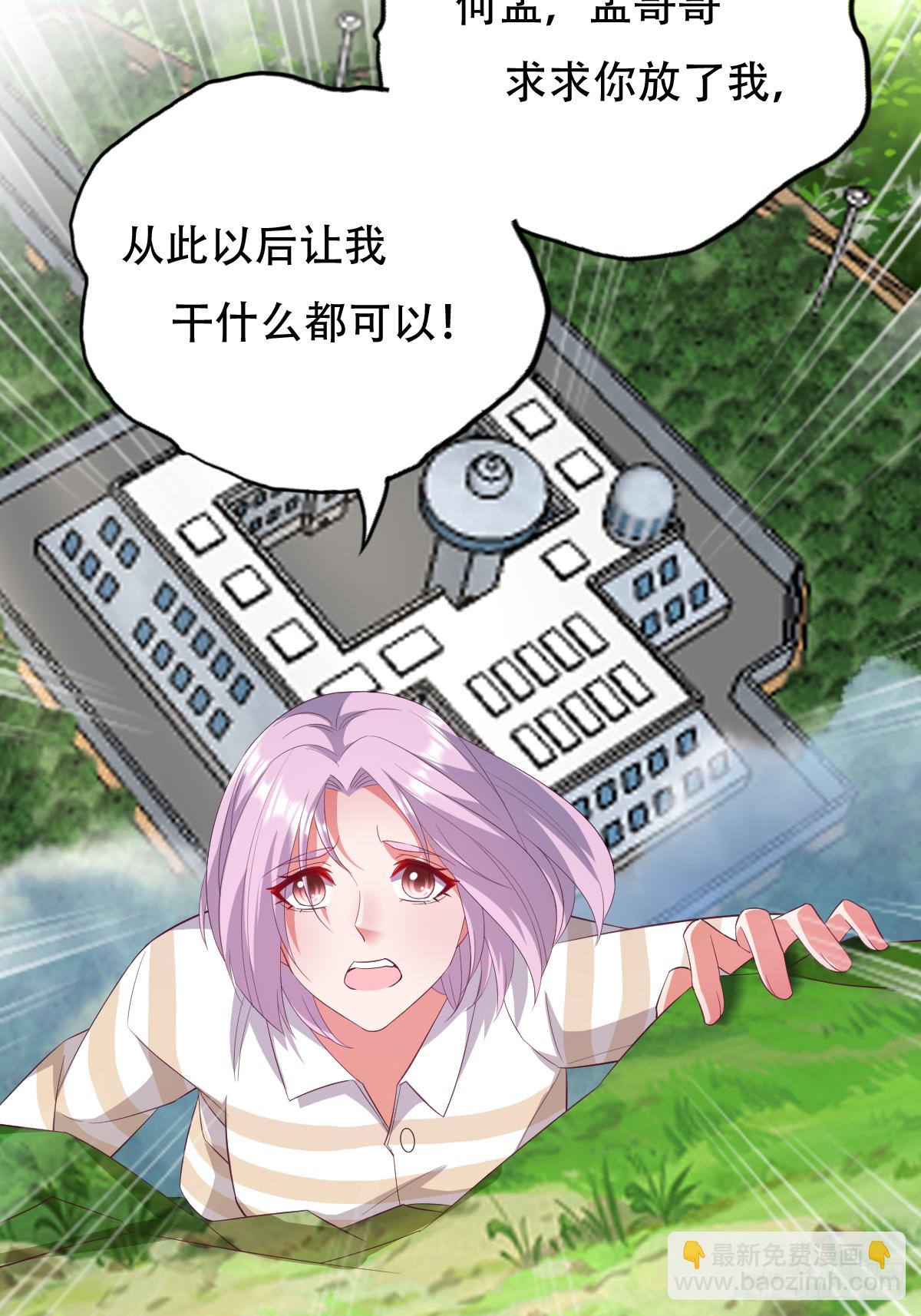第三十五话：姓何的，你就是废物51
