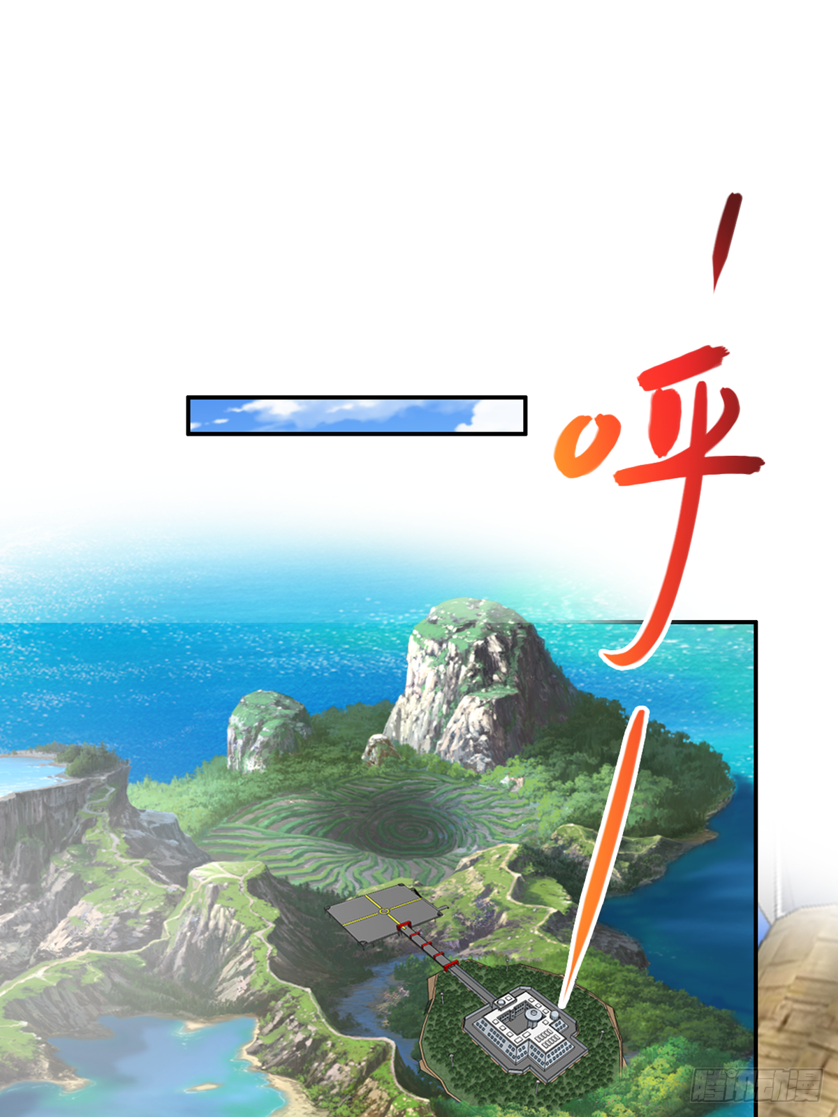第三十六话：所有人都该去死0