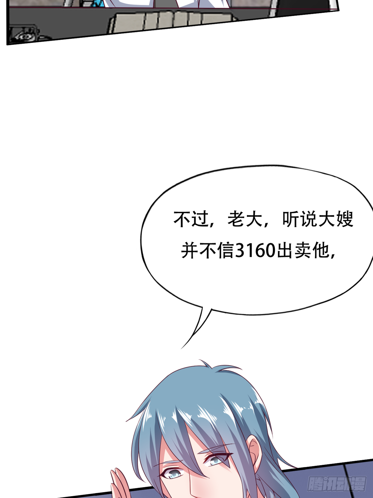 第三十六话：所有人都该去死12