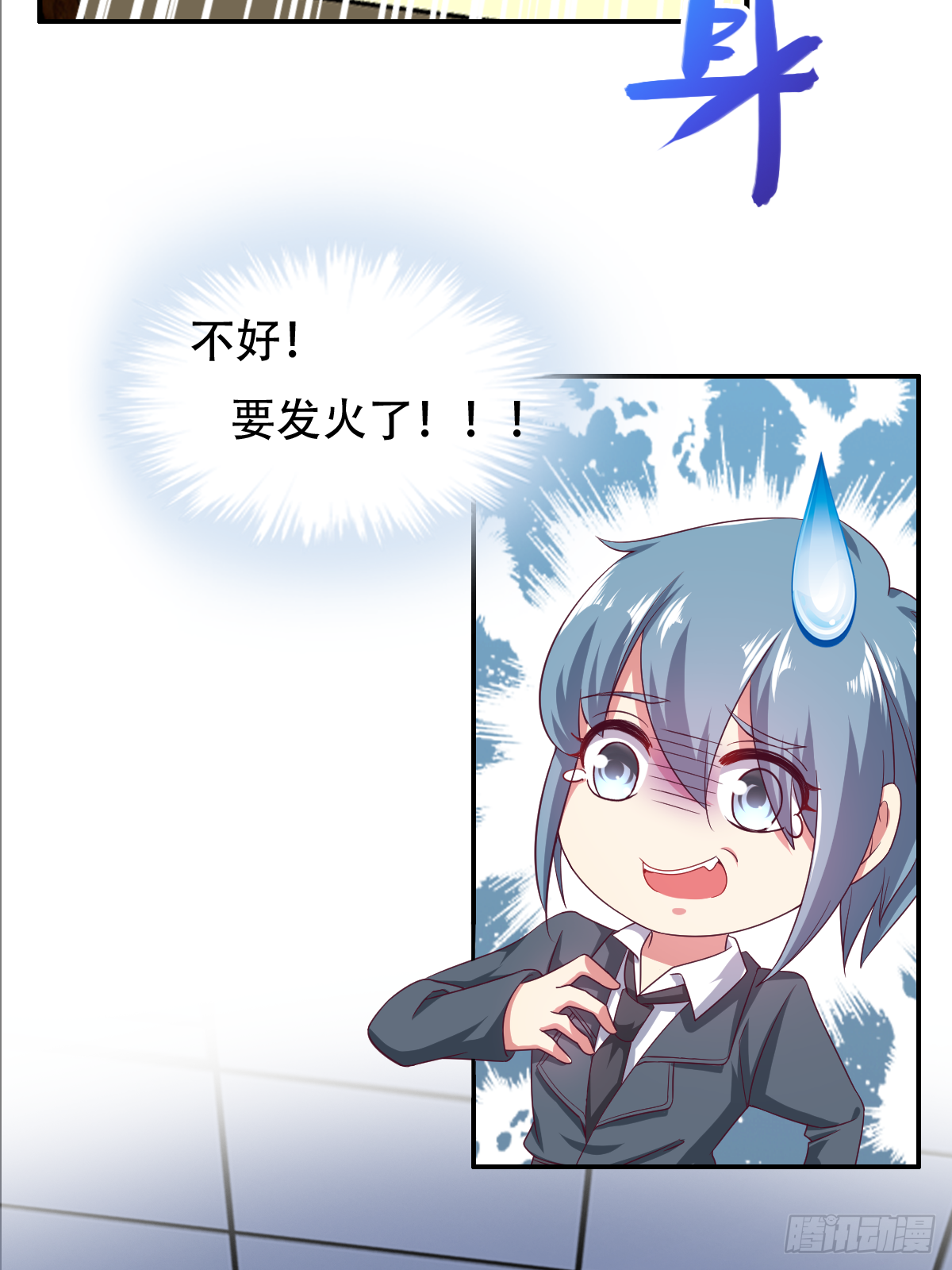 第三十六话：所有人都该去死16