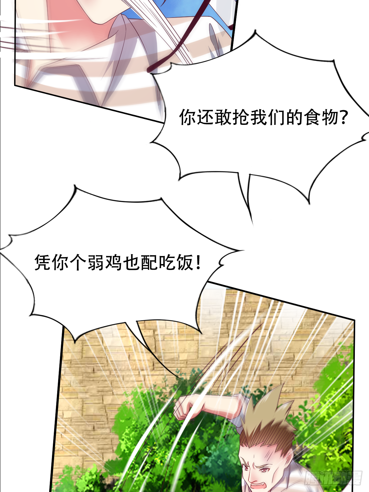 第三十六话：所有人都该去死24