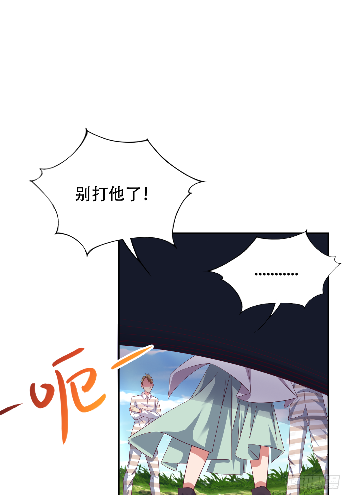 第三十六话：所有人都该去死29