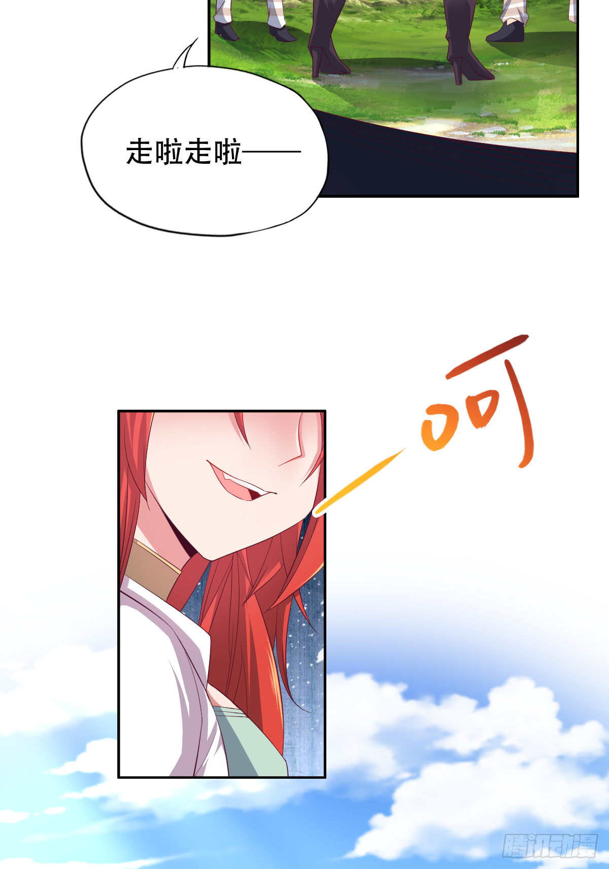 第三十六话：所有人都该去死30