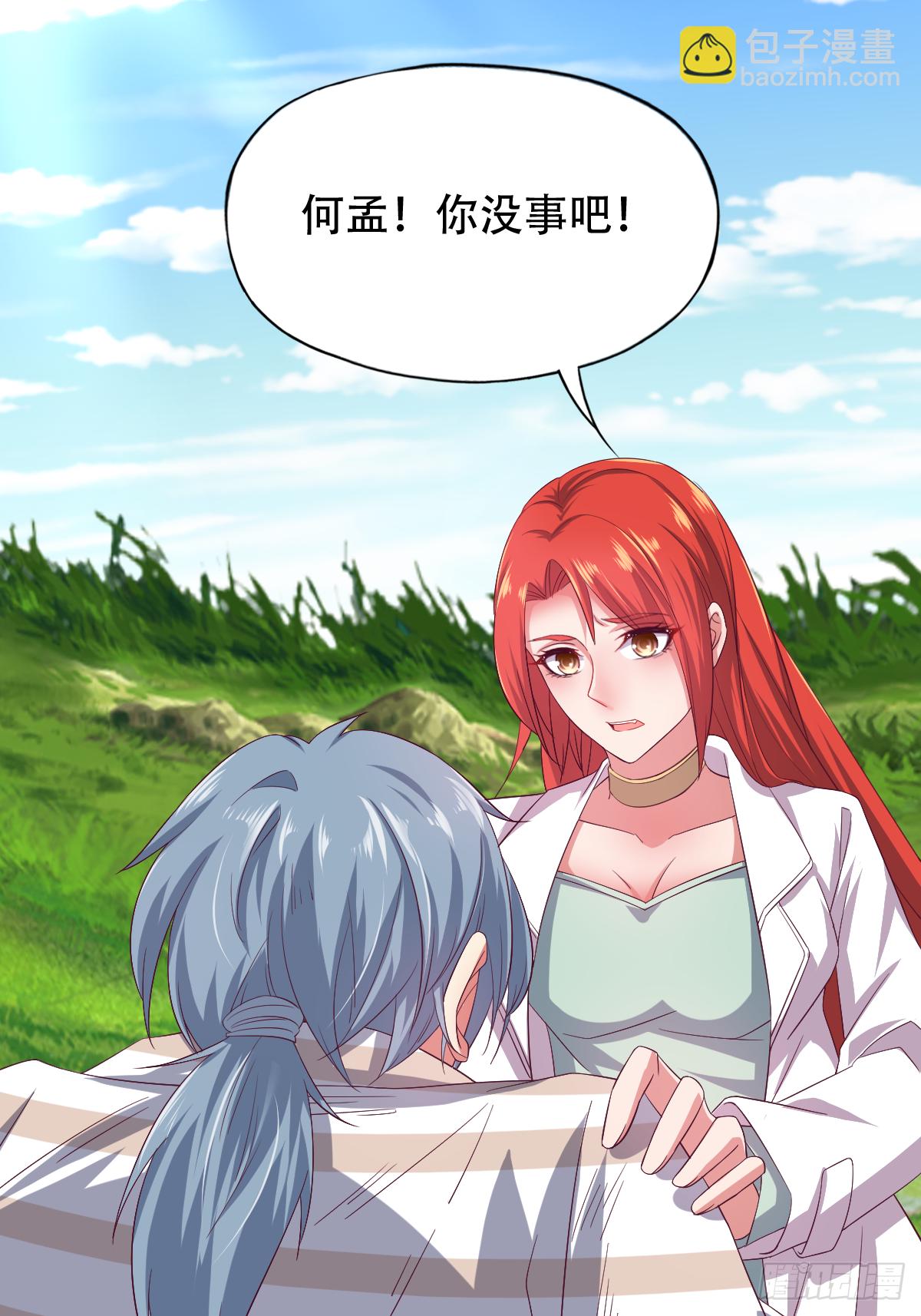 第三十六话：所有人都该去死31
