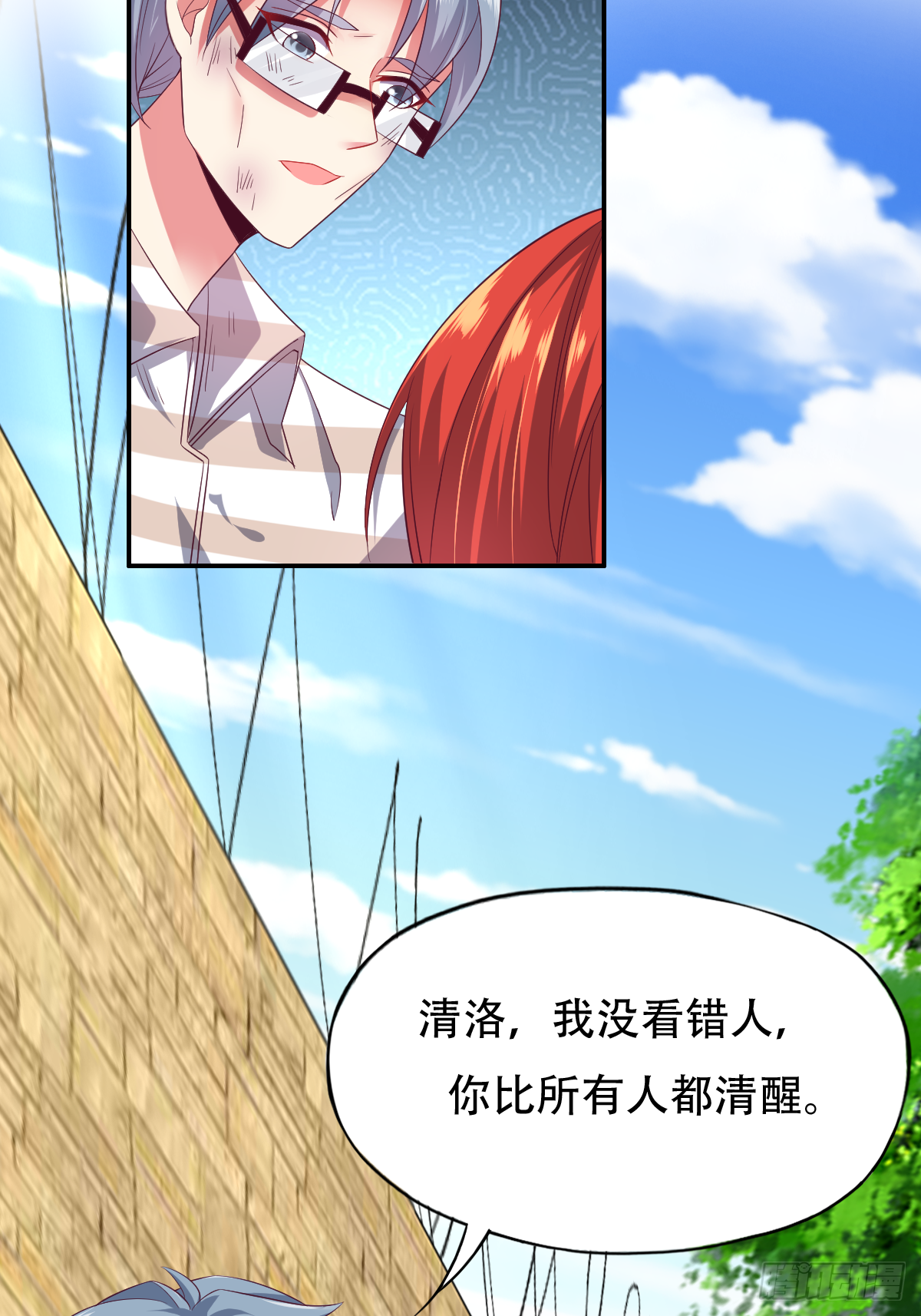 第三十六话：所有人都该去死38
