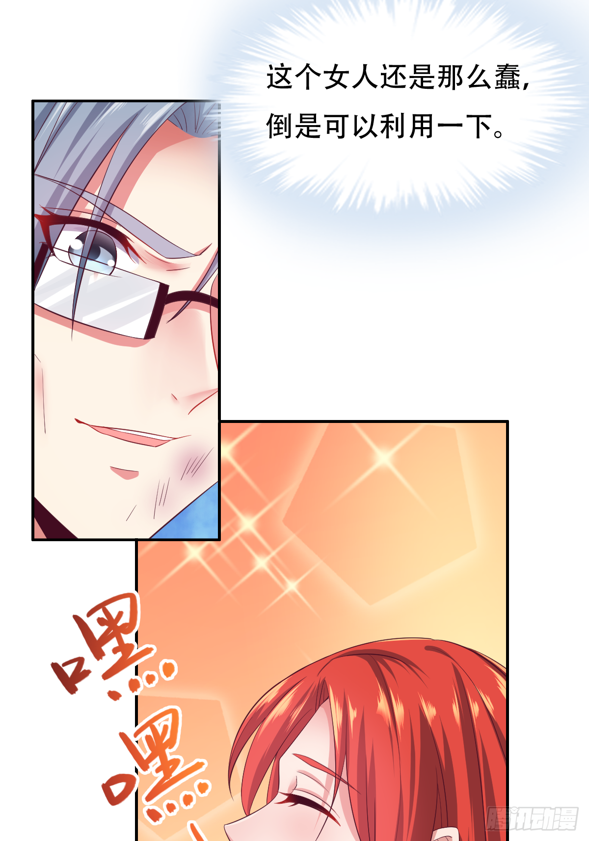 第三十六话：所有人都该去死40